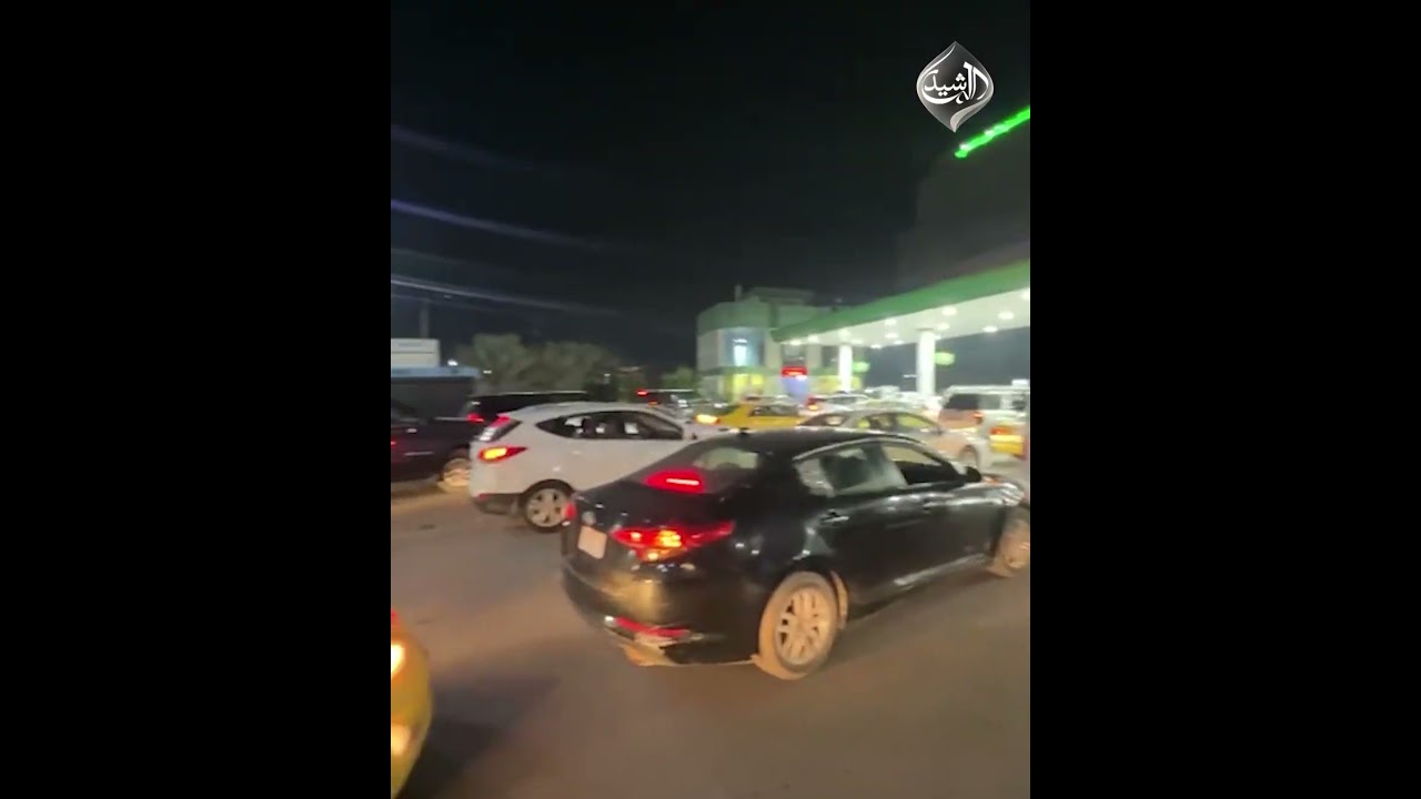 فيديو | أزمة بنزين خانقة تضرب بغداد والمحافظات.. مشاهد من الرصافة توثق طوابير المركبات