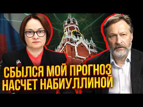 ❗️ОРЄШКІН: Я знаю, ЯК ЗАКІНЧИТЬСЯ ВІЙНА! Росіяни «ЗЛИЮТЬ» ПУТІНА. ПОВНЕ ПОВЕРНЕННЯ ТЕРИТОРІЙ