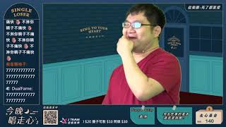 [問卦] 毫無技巧 全是感情