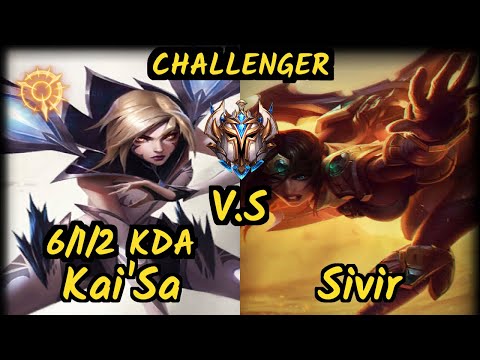 CLG Stixxay (KAI'SA) vs SIVIR - 6/1/2 KDA BOTTOM ADC CHALLENGER GAMEPLAY - NA