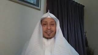 صورة اللقاء الرابع: « مع القرآن الكريم » - الأستاذ الدكتور. عيسى بن محمد المسملي.