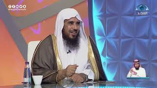 صورة برنامج الجواب الكافي   الشيخ أ د سعد الخثلان  قناة المجد