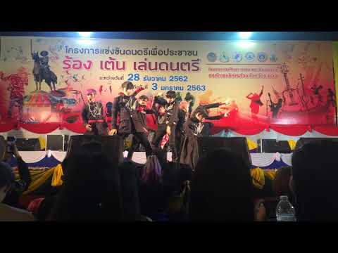 BIGHMMM COVER ATEEZ @งานกาชาดระยอง 2563