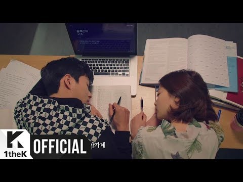 Video thumbnail for 잘 해보려는 나 알 수 없는 너 (Me Trying, You No Telling)