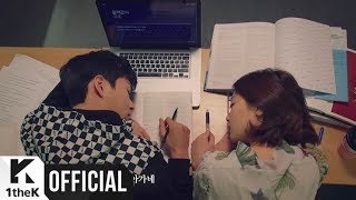 [MV] Yun DDan Ddan(윤딴딴) _ Me Trying, You No Telling(잘 해보려는 나 알 수 없는 너) (이런 꽃 같은 엔딩 OST Part.1)