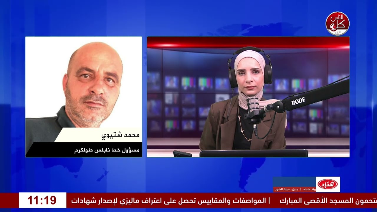 الاحتلال يفرض اغلاقًا شاملًا على الضفة الغربية لمدة اسبوع.. كيف تبدو حركة التنقل بين المحافظات؟