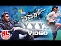 Neetu Chandra S Y Y Y Songs From The Movie Power Star Puneeth Rajkumar Trisha Krishnan