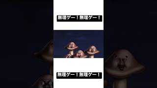 - Untouchable/超学生様:歌ってみた ver.q_ru#Shorts