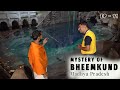 Ep 11 Bhimkund Geographical Miracle Dhubela Museum Pitambara Peeth Datia MP Tourism