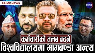 बालेनले बेवास्ता गरेपछि मोदीले बोलाए रविलाई,ओलीलाई हटाउन सचिवालय तयार, सरकारलाई खबरदारी |Prime TV HD