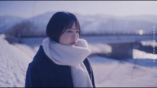 KAMO「越冬」MUSIC VIDEO