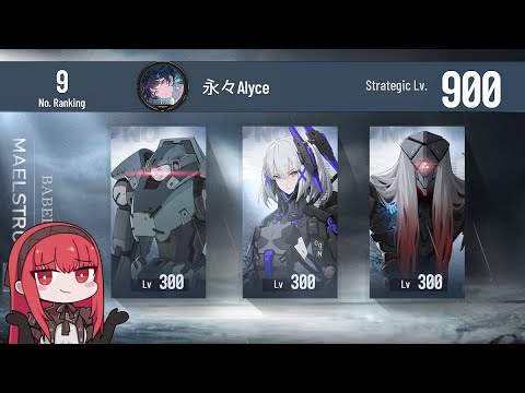 【Punishing: Gray Raven】 -The Last Spark Babel Tower- Max Score (900 points / Top 10 NA)