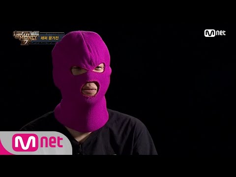 [ENG sub] Show Me The Money777 [1회] ′마미손′ 의문의 복면래퍼 과연 그의 정체는...? 180907 EP.1