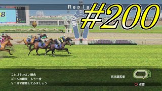 【ウイポ8】ゆっくりたちの牧場経営part200