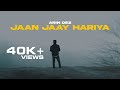 Arin Dez - Jaan Jaay Hariya