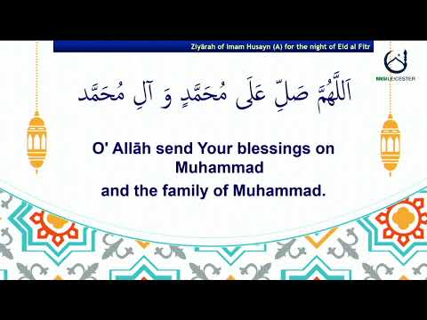 Eve of Eid al Fitr  | 02/05/22