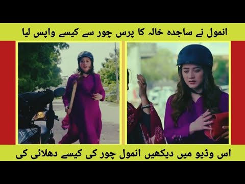 Tauba drama today promo episode 3 20th October 2024