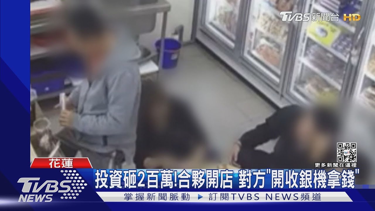 他偷漁網！投資鬧糾紛　船東告合夥人侵占