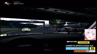 GAINER Rn-SPORTS DIXCEL SLS OnBoard  / グランツーリスモ】2013 AUTOBACS SUPER GT FUJI SPECIAL RACE GTSPORT