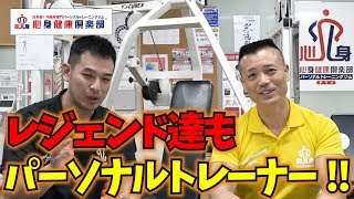 イチロー、三浦知良。レジェンド達がしてきたことは。