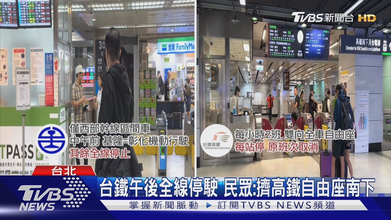 台北颳逾10級風！「北捷文湖線、紅線高架」停駛