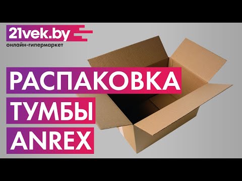 Миниатюра изображения товара Тумба Anrex Taurus 1D3S (белый глянец/дуб вотан)