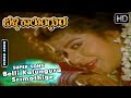 Belli Kalungura Srimathige Kannada Hit Song Belli Kaunguru Movie Songs Hamsalekha Malashri