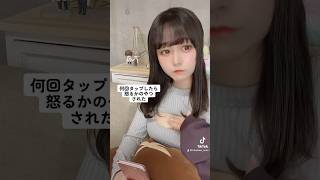 最後まさかのwwww #youtubeshorts #shorts #ショート