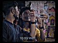 Meghe Dhaka Mone Ali Road Othate 💞 Bangali romantic songs status//#couplestatus #whatsapp #shorts