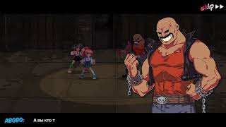 River City Girls Boss Abobo