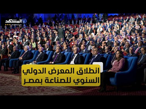أنشطة ومبادرات صناعية