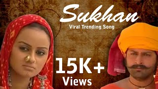 Download lagu Sukhan |OST Song | Atv Drama Song |Saaian Way | Punjabi Drama ost | latest Version Covered mp3