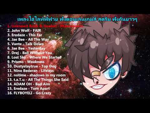 ฟีฟายspace
