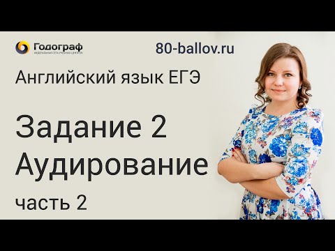 Видео 3