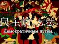 Kagamine Rin - Literature Girl Insane (rus sub ...