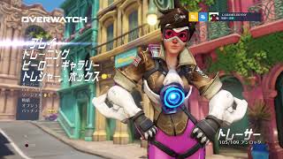 【OVERWATCH pro】が【参加型】