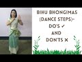 Bihu Bhongimas (Dance Steps)- Do's ✔️ and Don'ts ❌