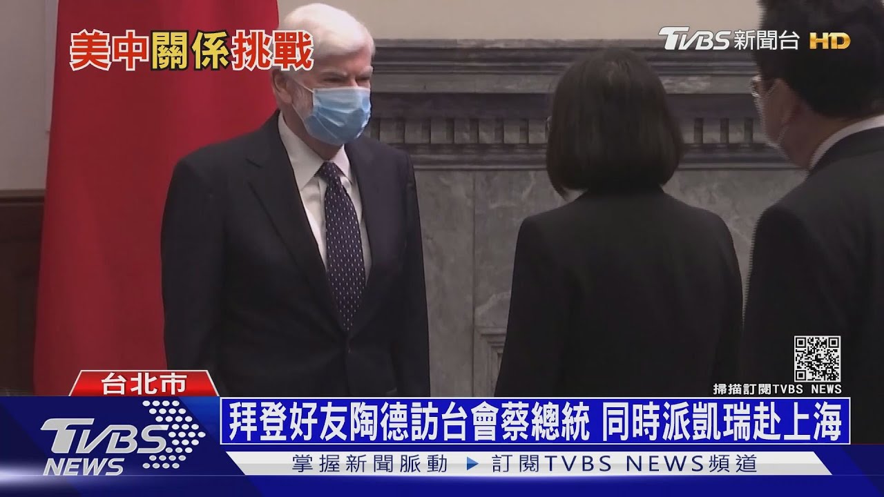 拜登好友訪台之際 解放軍又宣布進行海上實彈演習