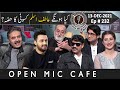 Open Mic Cafe with Aftab Iqbal | 13 December 2021 | Kasauti Game | Episode 232 | GWAI