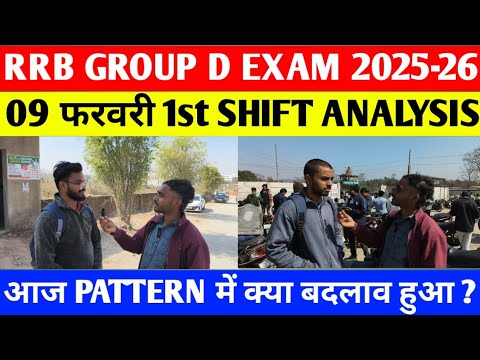 RRB Group D 1st Shift Analysis 09 Feb 2026 | Group D Exam Review Today | Group D Exam Analysis Today
