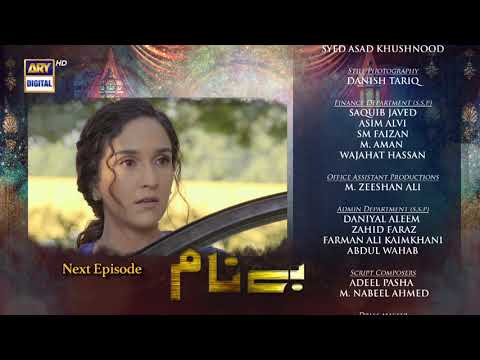 Benaam Episode 25 - Teaser - ARY Digital Drama