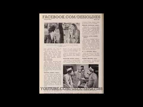 Darshan 1941: Man ki kotthariya mein aavo salone sajan (Kaushalya, Jyoti, Prem Adib)