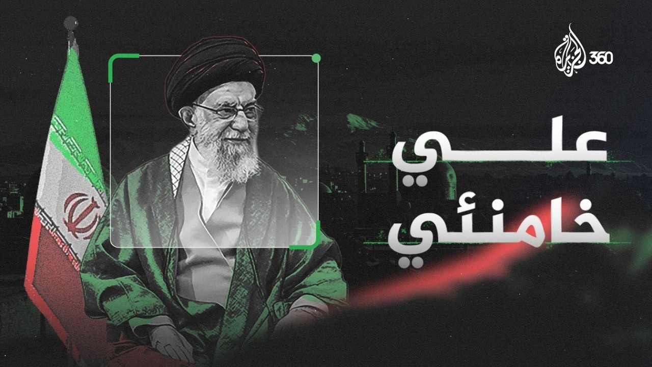 ماذا تعرفون عن خامنئي؟