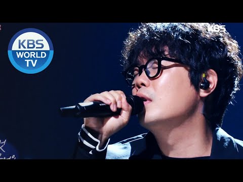 Ahn Saeha(안세하) - Things We Took for Granted(당연한 것들) (Immortal Songs 2) I KBS WORLD TV 200905