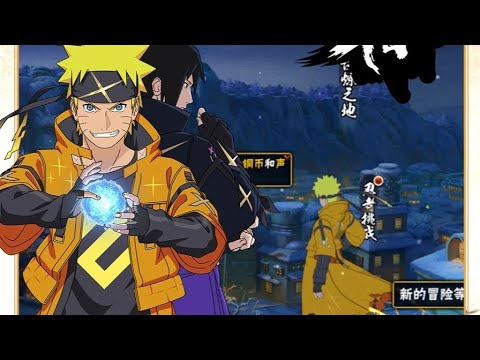10th Anniversary Limited S-Rank Ninja Uzumaki Naruto & Uchiha Sasuke: Full Skills Revealed