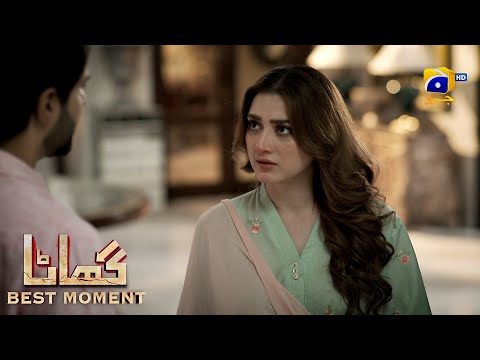 Ghaata Episode 84 | 𝐁𝐞𝐬𝐭 𝐌𝐨𝐦𝐞𝐧𝐭 𝟎𝟏 | Adeel Chaudhry - Momina Iqbal - Mirza Zain Baig | HAR PAL GEO