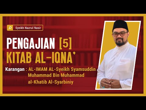 Pengajian al-Iqna' ( 5 ) - Syeikh Nazrul Nasir.