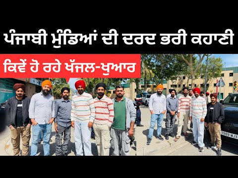 ਏਜੰਟਾਂ ਮਗਰ ਲੱਗਕੇ ਮੁੰਡੇ ਬਾਹਰ ਨਾ ਭੇਜੋ Spain Work life | Punjabi Travel Couple | Ripan Khushi
