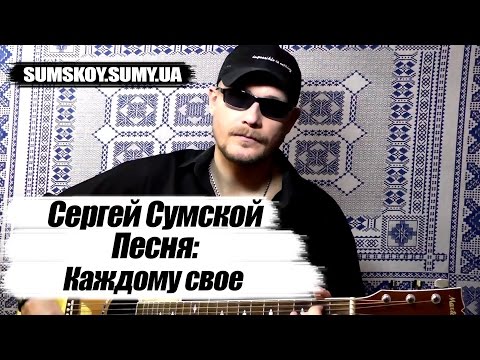 «Кожному своє» — Поки не українською мовою