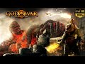 Gods Of War 3 Awaits You In EPIC Remastered Adventure Part 1 Gameplay 1080p 60FPS